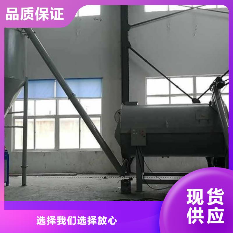 干粉砂浆搅拌机10年品质_可信赖