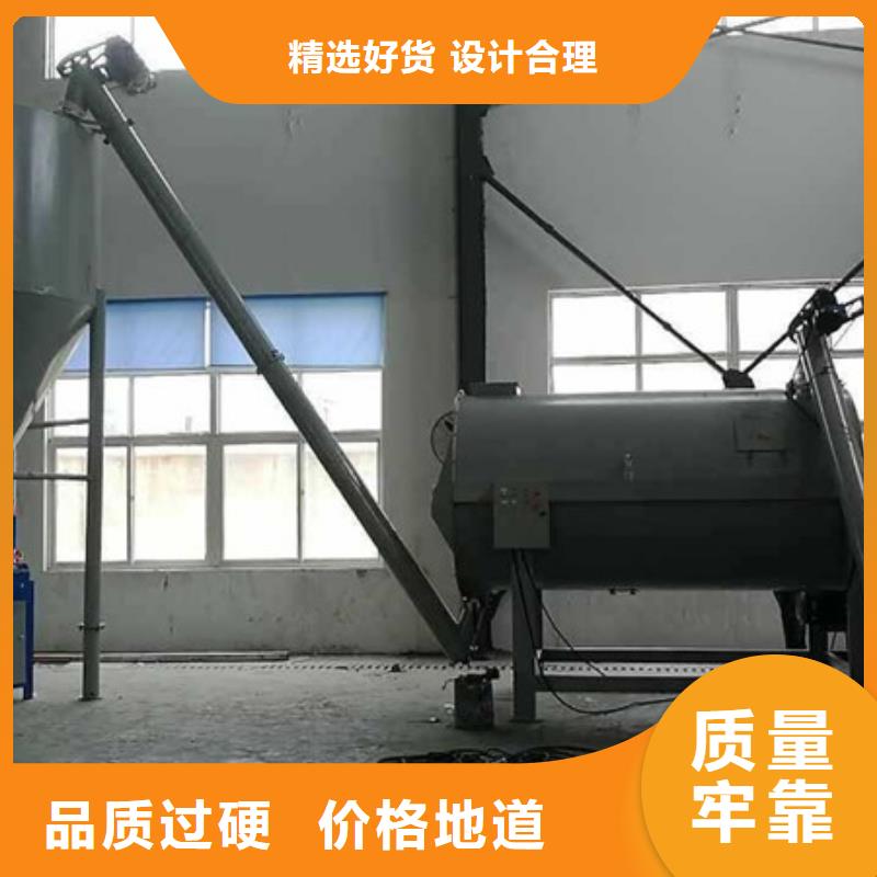 生产干粉砂浆搅拌机的批发商