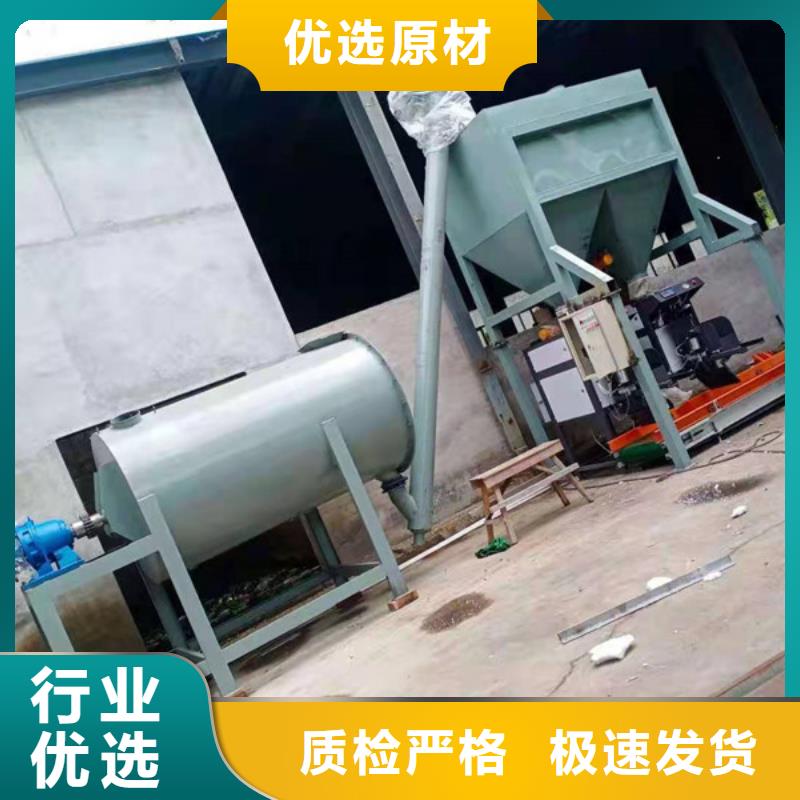 干粉砂浆搅拌机厂家质量有保障