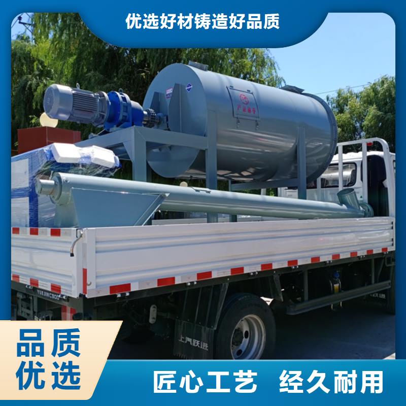 实力雄厚的干粉砂浆搅拌机厂家
