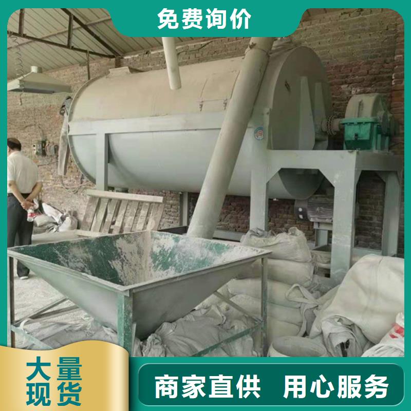 干粉砂浆搅拌机企业