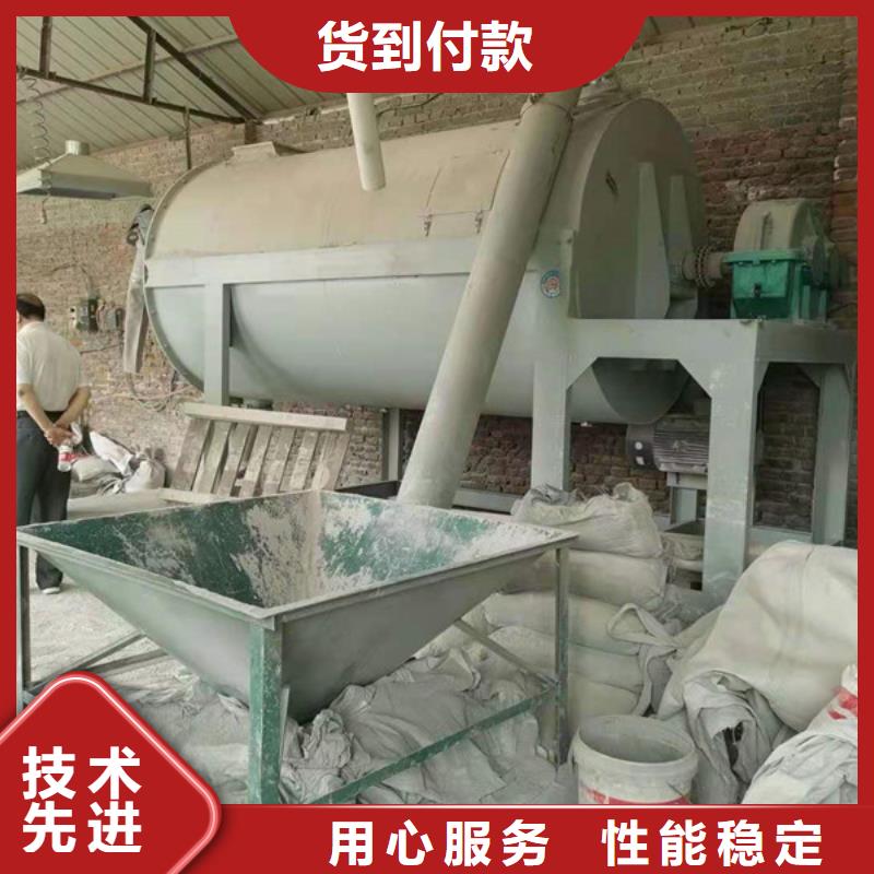 支持定制的干粉砂浆搅拌机生产厂家