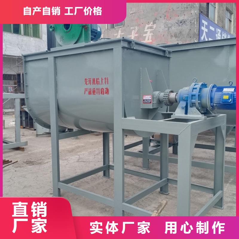 干粉砂浆搅拌机、干粉砂浆搅拌机厂家-价格合理