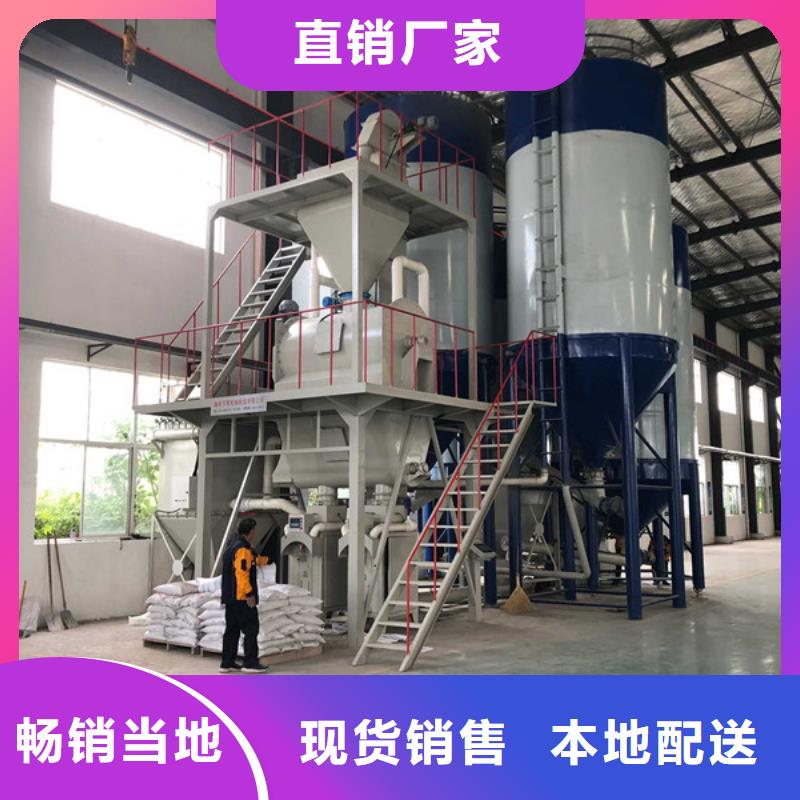 干粉砂浆搅拌机直供全国品牌:本地厂家