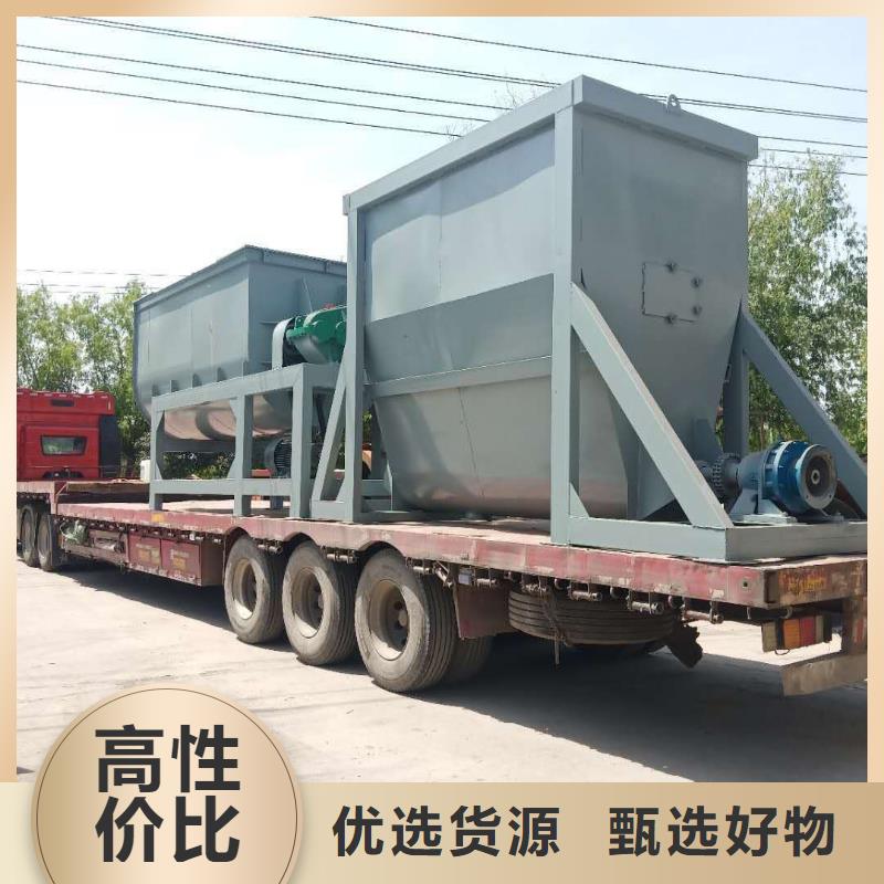 干粉砂浆搅拌机性价比高