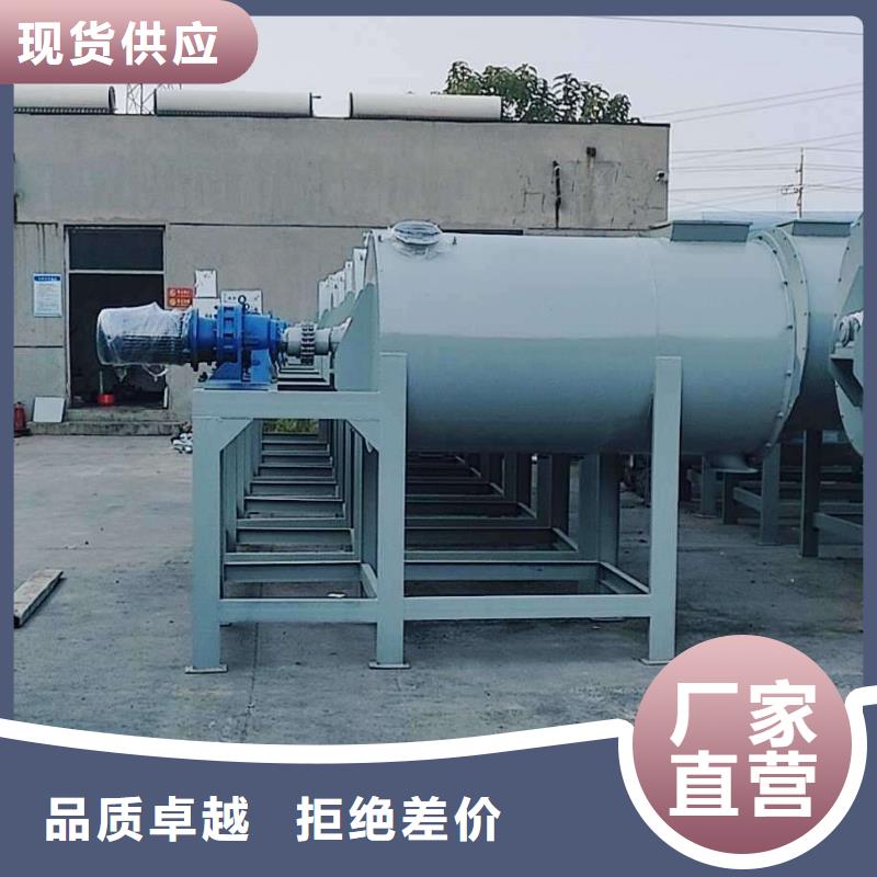 干粉砂浆搅拌机公司欢迎您