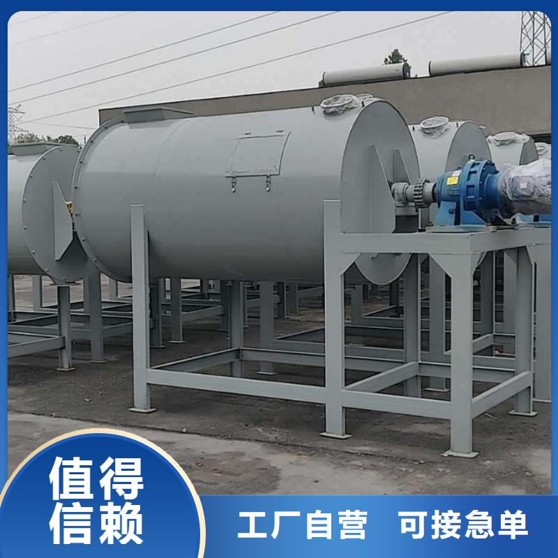 干粉砂浆搅拌机定制,干粉砂浆搅拌机采购