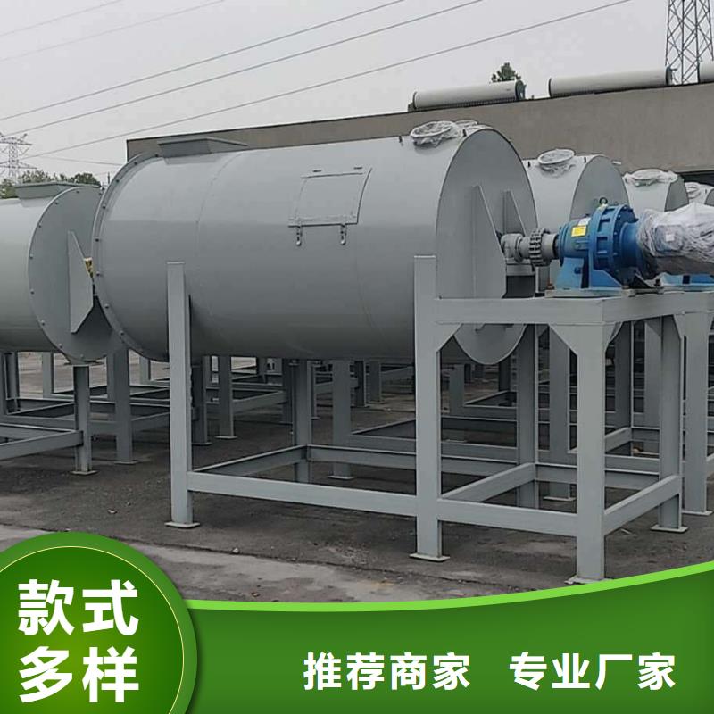干粉砂浆搅拌机性价比高
