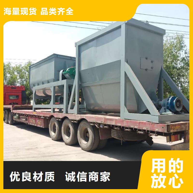 干粉砂浆搅拌机现货厂家