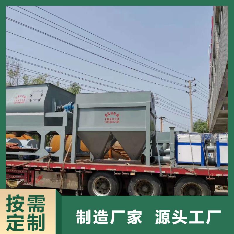 干粉砂浆搅拌机重口碑厂家