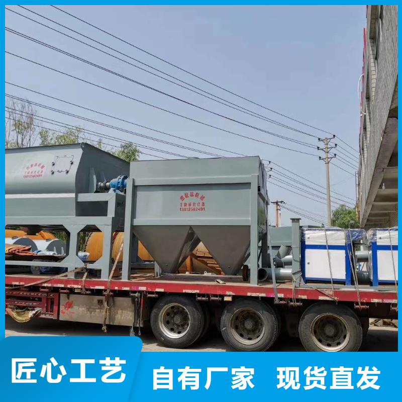 干粉砂浆搅拌机供货稳定