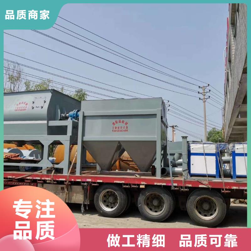 质量好的干粉砂浆搅拌机大型厂家
