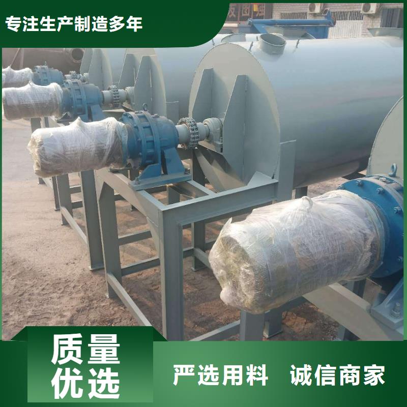 干粉砂浆搅拌机重口碑厂家