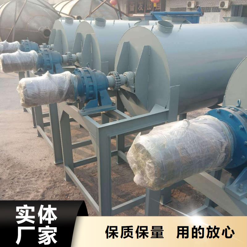 专业销售干粉砂浆搅拌机-省钱