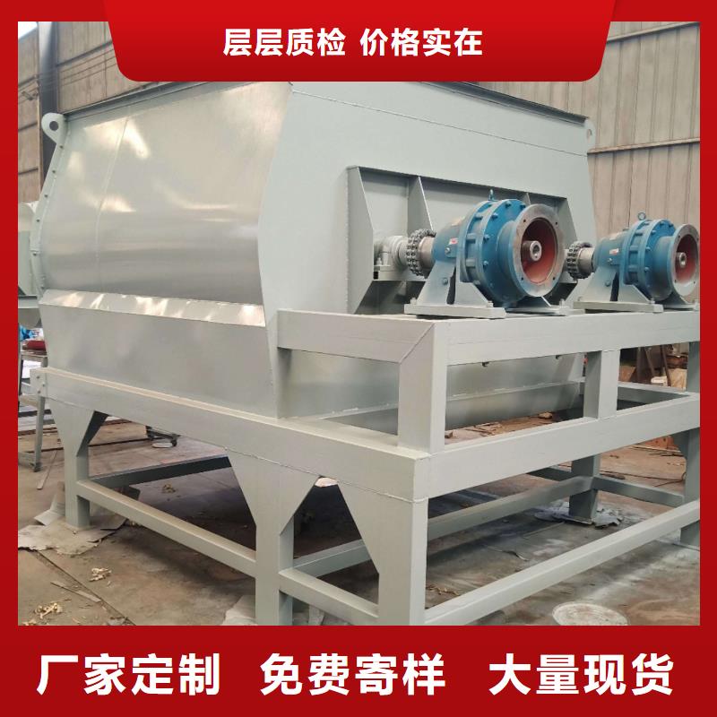 质量可靠的干粉砂浆搅拌机厂家