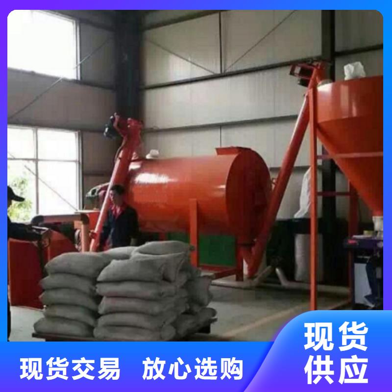 干粉砂浆搅拌机、干粉砂浆搅拌机厂家直销-质量保证