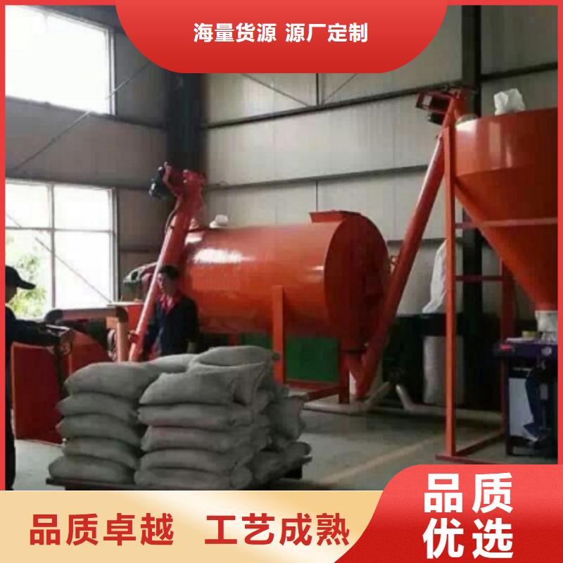 规格齐全的干粉砂浆搅拌机供货商