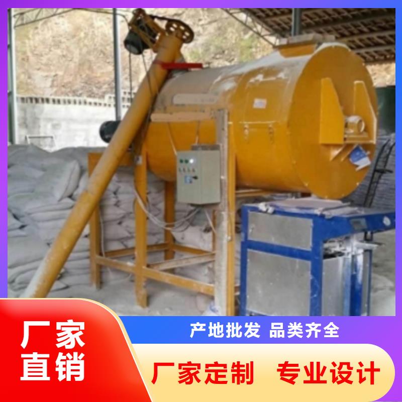 干粉砂浆搅拌机畅销全国
