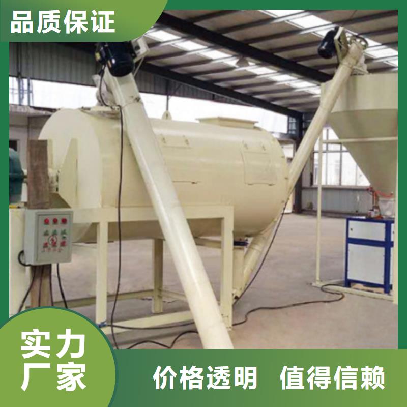 干粉砂浆搅拌机规格尺寸