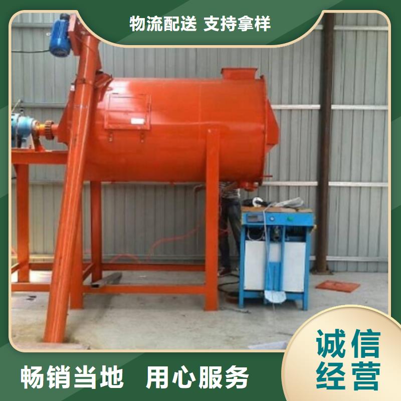 干粉砂浆搅拌机全国施工