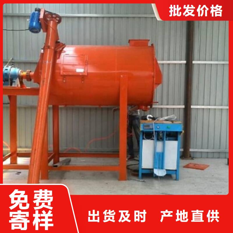 质量好的干粉砂浆搅拌机大型厂家