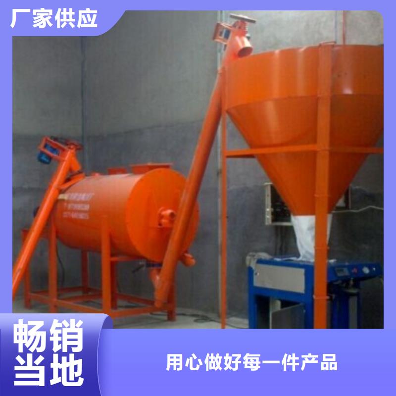 支持定制的干粉砂浆搅拌机生产厂家
