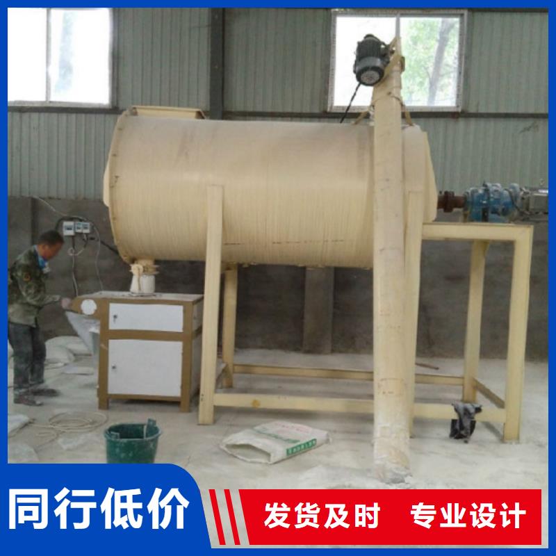 干粉砂浆搅拌机价格实惠