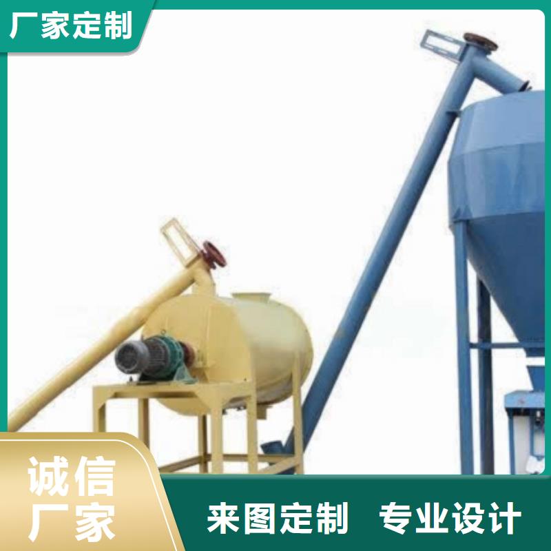 干粉砂浆搅拌机现货厂家