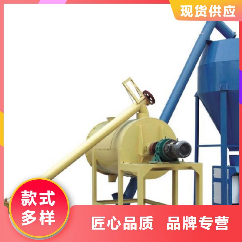 干粉砂浆搅拌机、干粉砂浆搅拌机厂家_规格齐全