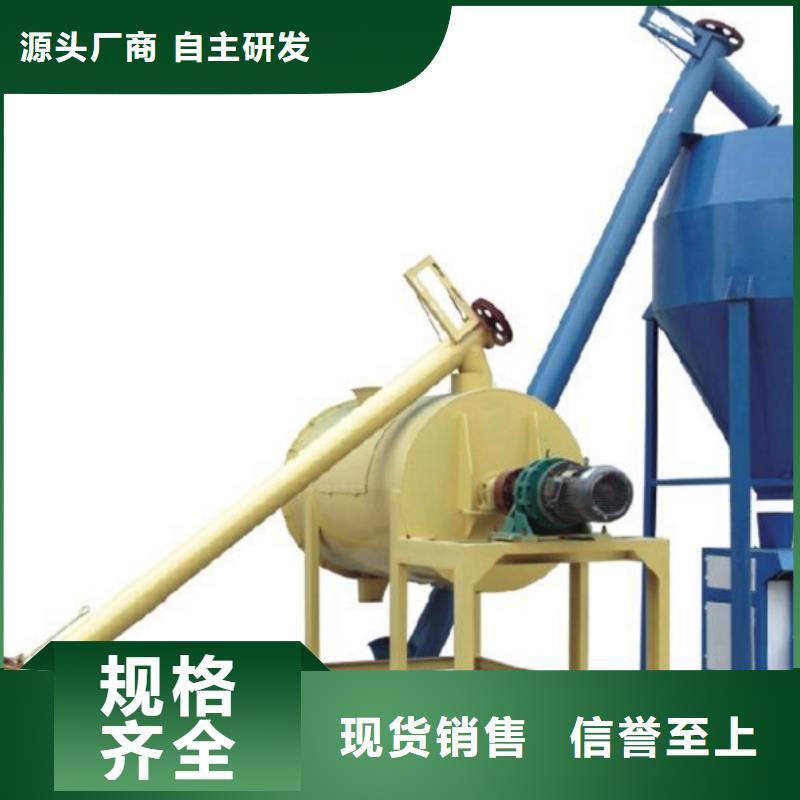 规格齐全的干粉砂浆搅拌机供货商