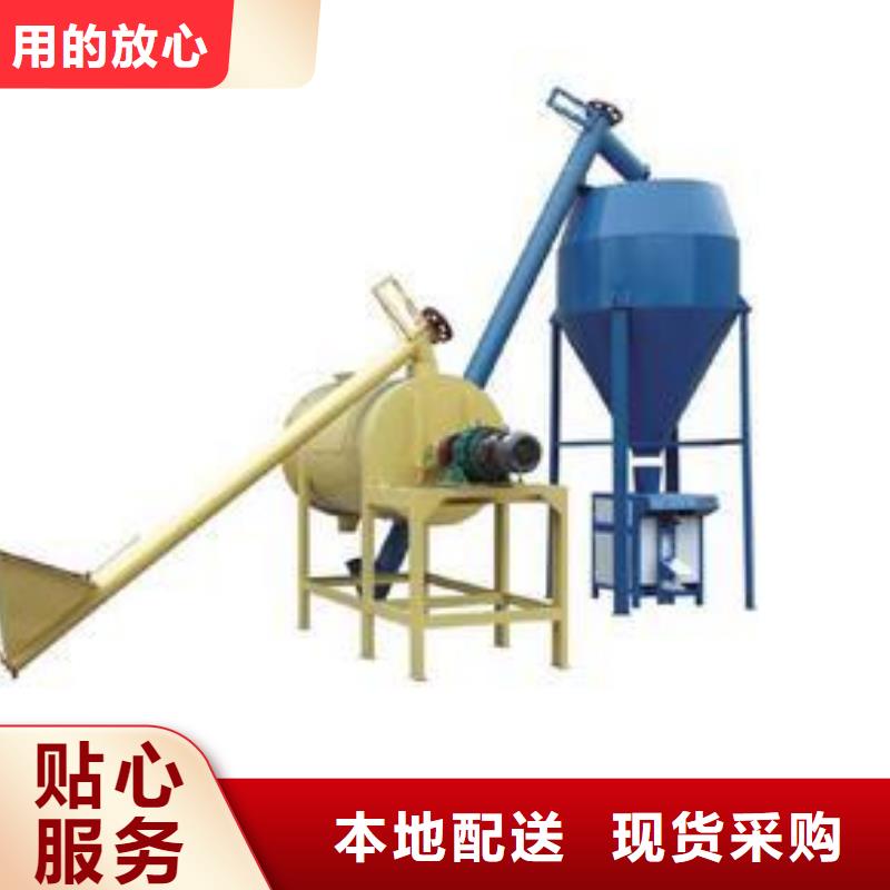 干粉砂浆搅拌机厂家制造生产