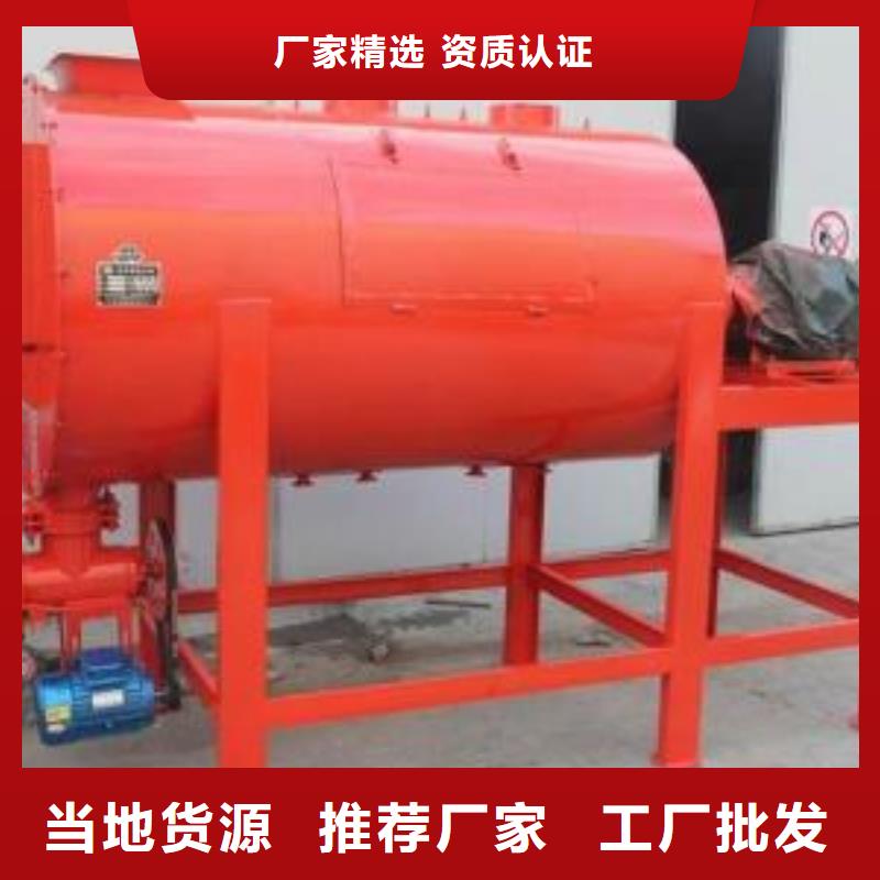 干粉砂浆搅拌机好的选择