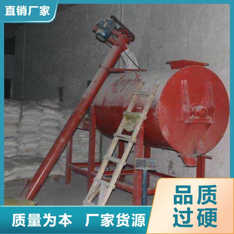 质优价廉的干粉砂浆搅拌机销售厂家