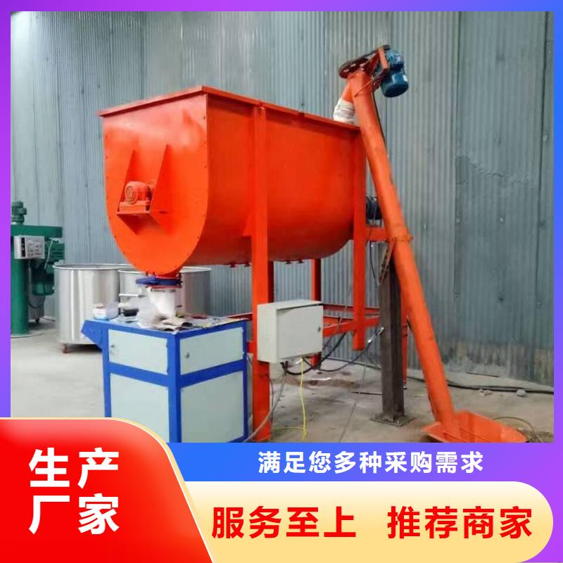 干粉砂浆搅拌机-用的放心