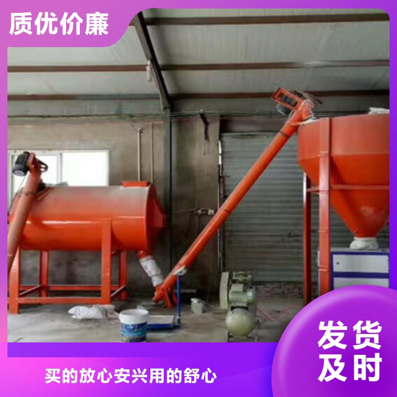 干粉砂浆搅拌机适用范围广