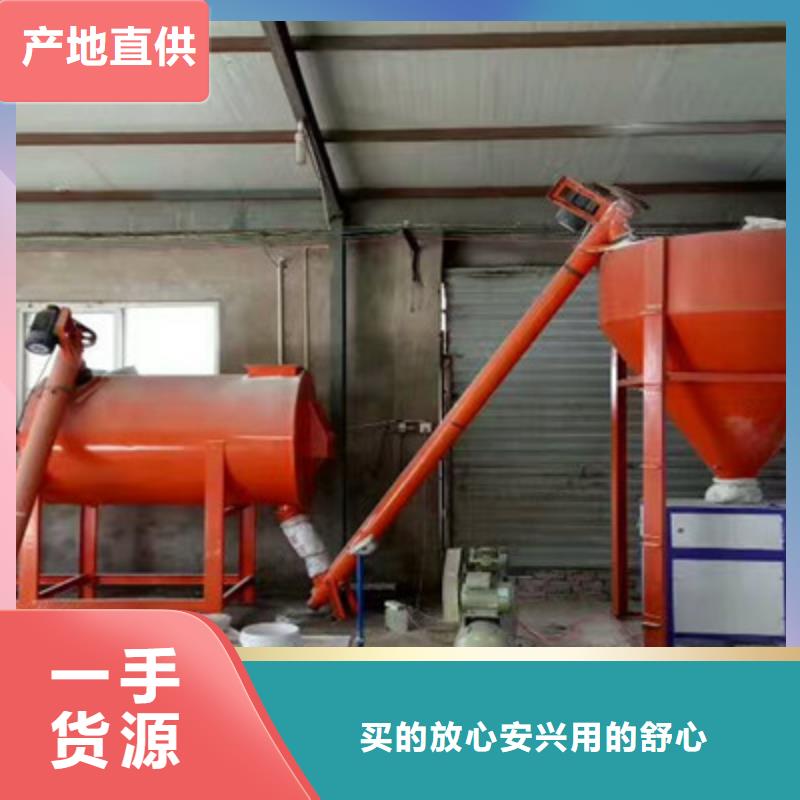 干粉砂浆搅拌机来图来样定制