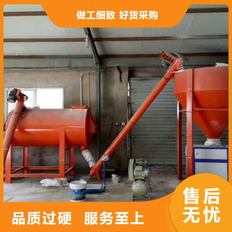 规格齐全的干粉砂浆搅拌机供货商