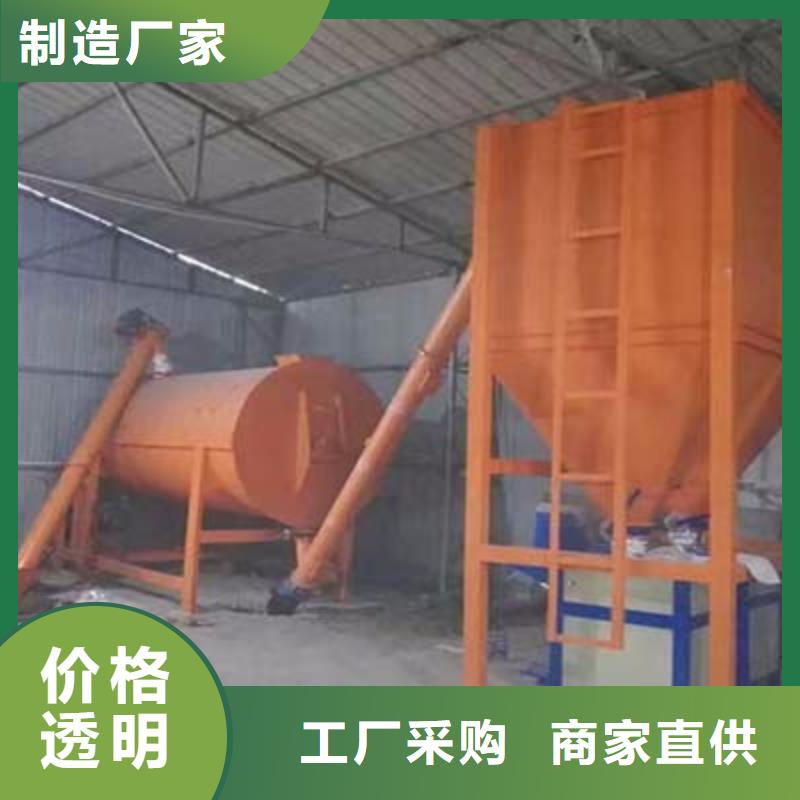 屏南干粉砂浆搅拌机规格尺寸