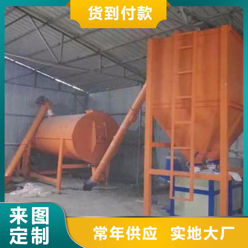 干粉砂浆搅拌机促销