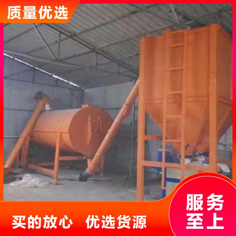 生产干粉砂浆搅拌机的批发商