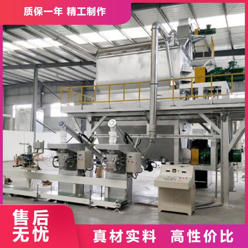 干粉砂浆搅拌机定做价格