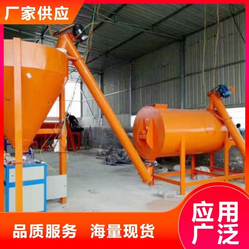 在明溪销售干粉砂浆搅拌机的厂家地址