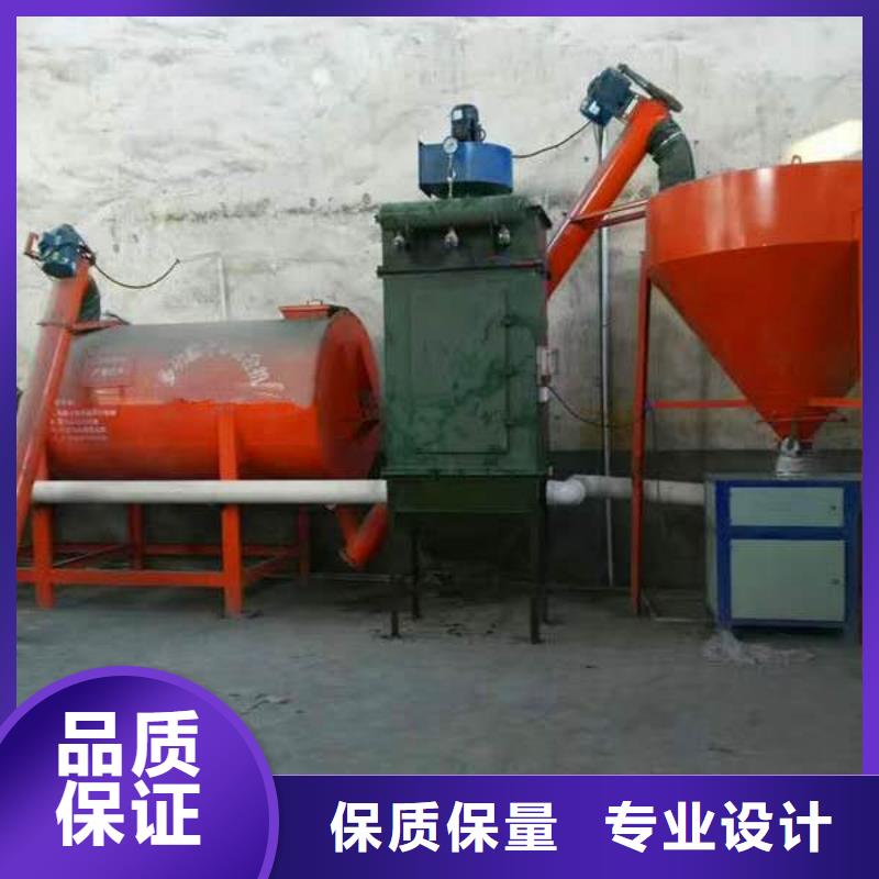 质量好的干粉砂浆搅拌机大型厂家