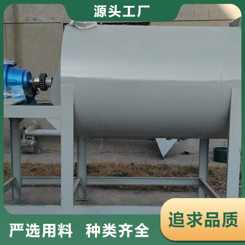 干粉砂浆搅拌机生产厂家