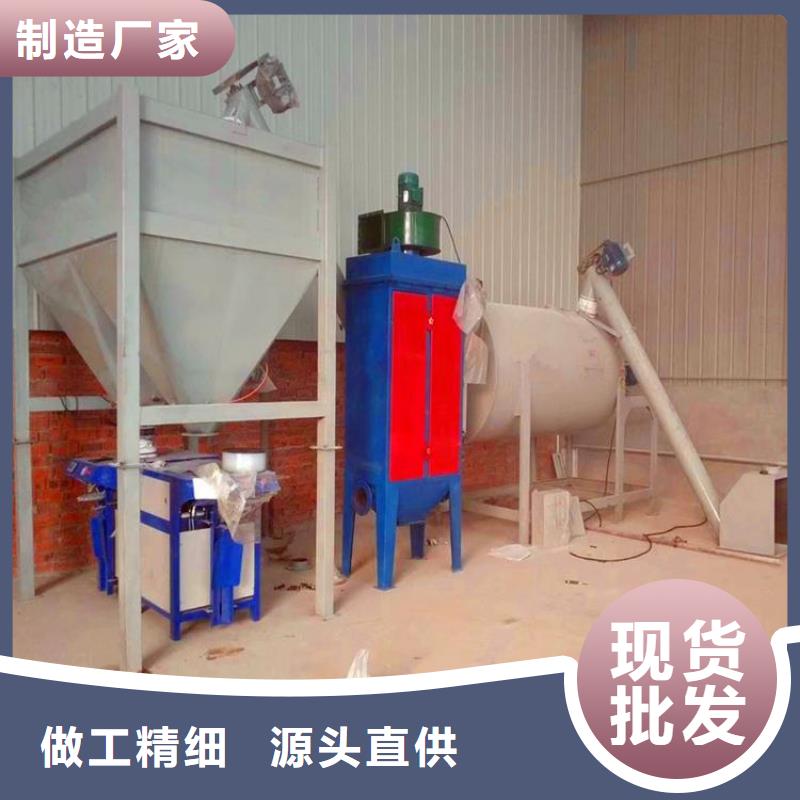 干粉砂浆搅拌机规格尺寸