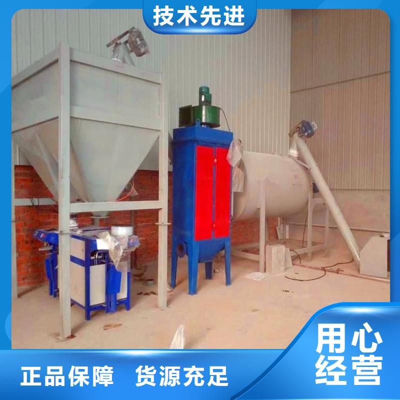 可靠的干粉砂浆搅拌机生产厂家