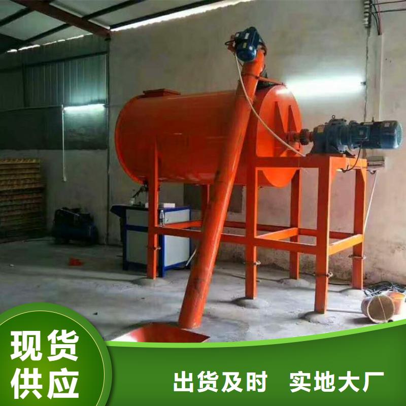 干粉砂浆搅拌机生产厂家欢迎致电
