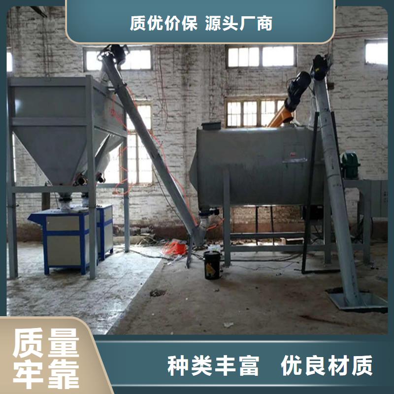 干粉砂浆搅拌机厂家质量有保障