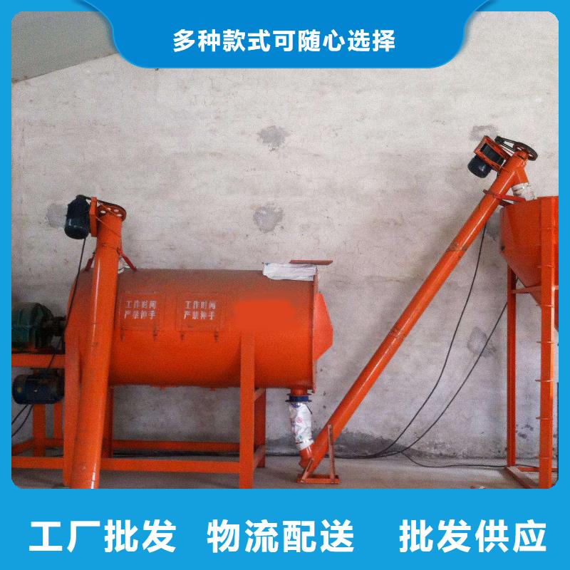 干粉砂浆搅拌机定做_ 百源机械设备有限公司