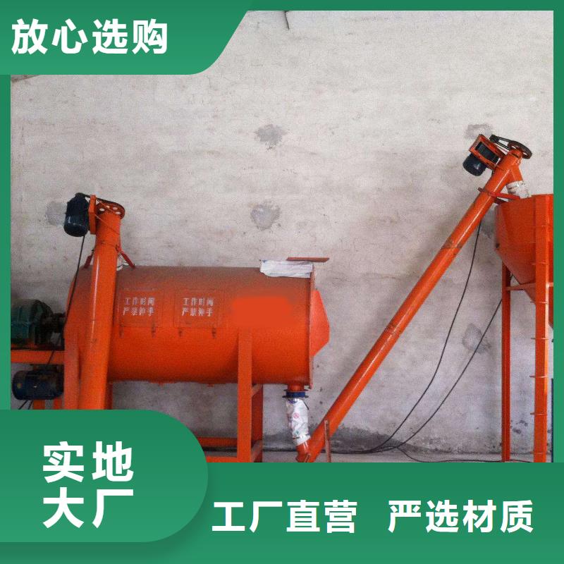 实力雄厚的干粉砂浆搅拌机厂家